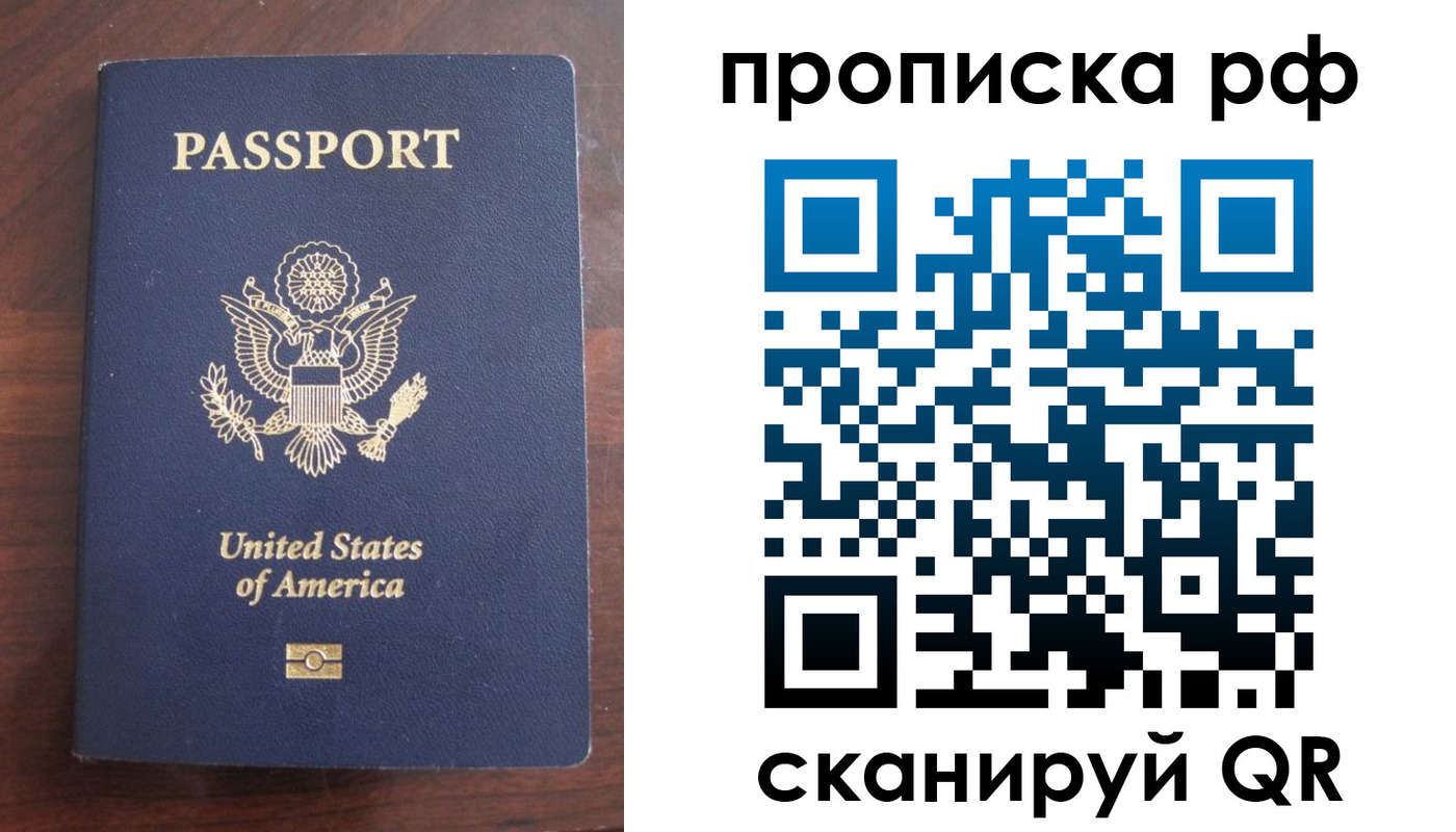 регистрация для дет. сада в Березниках
